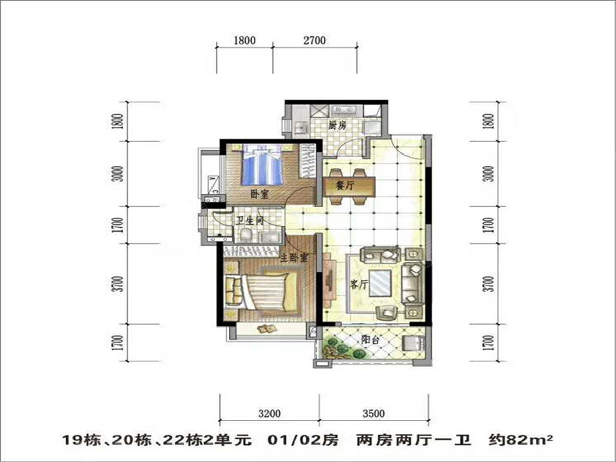 19,20,22栋2单元01、02户型