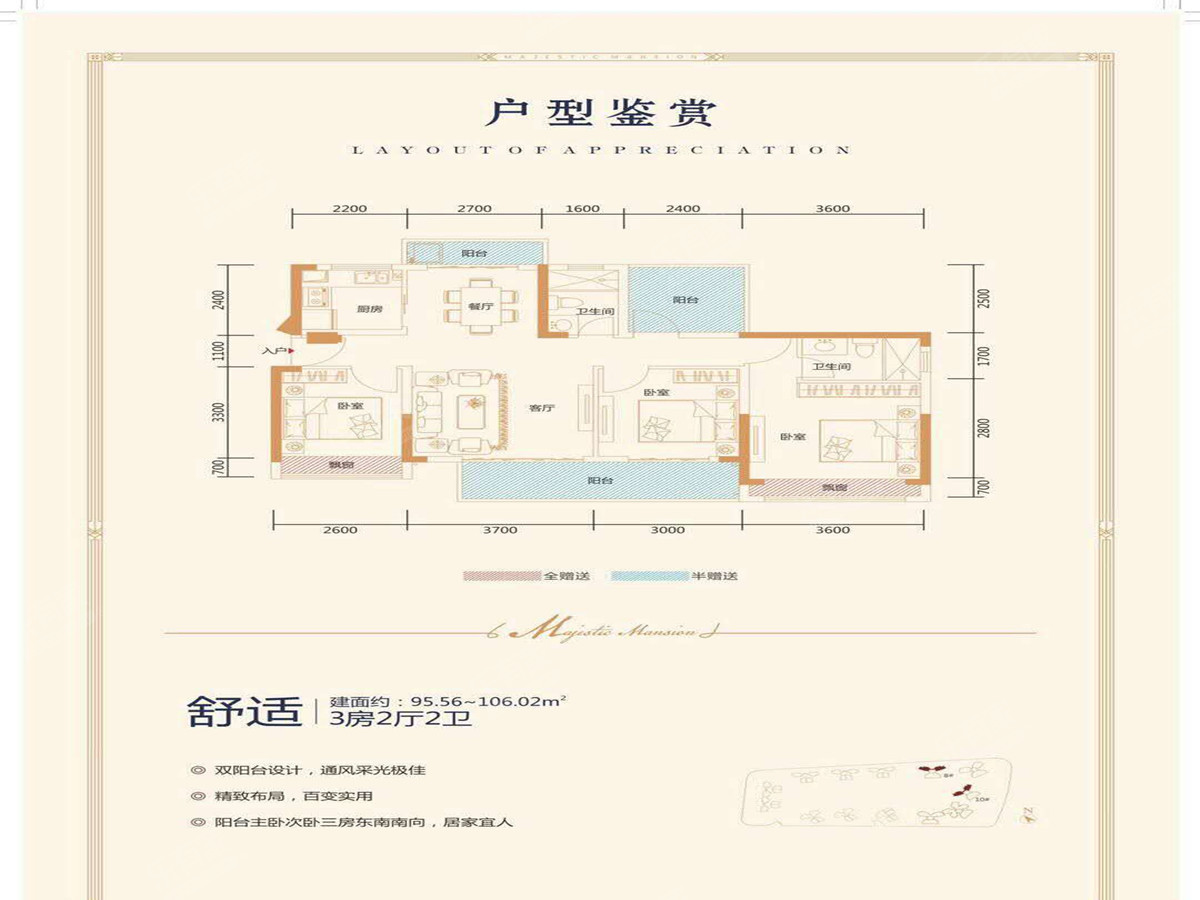 鑫月御园...