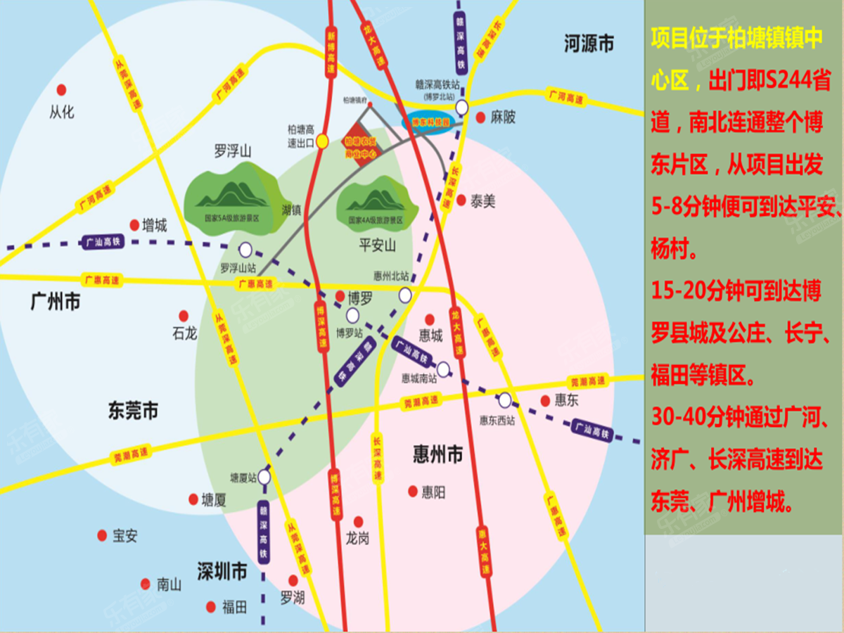 雍东园34