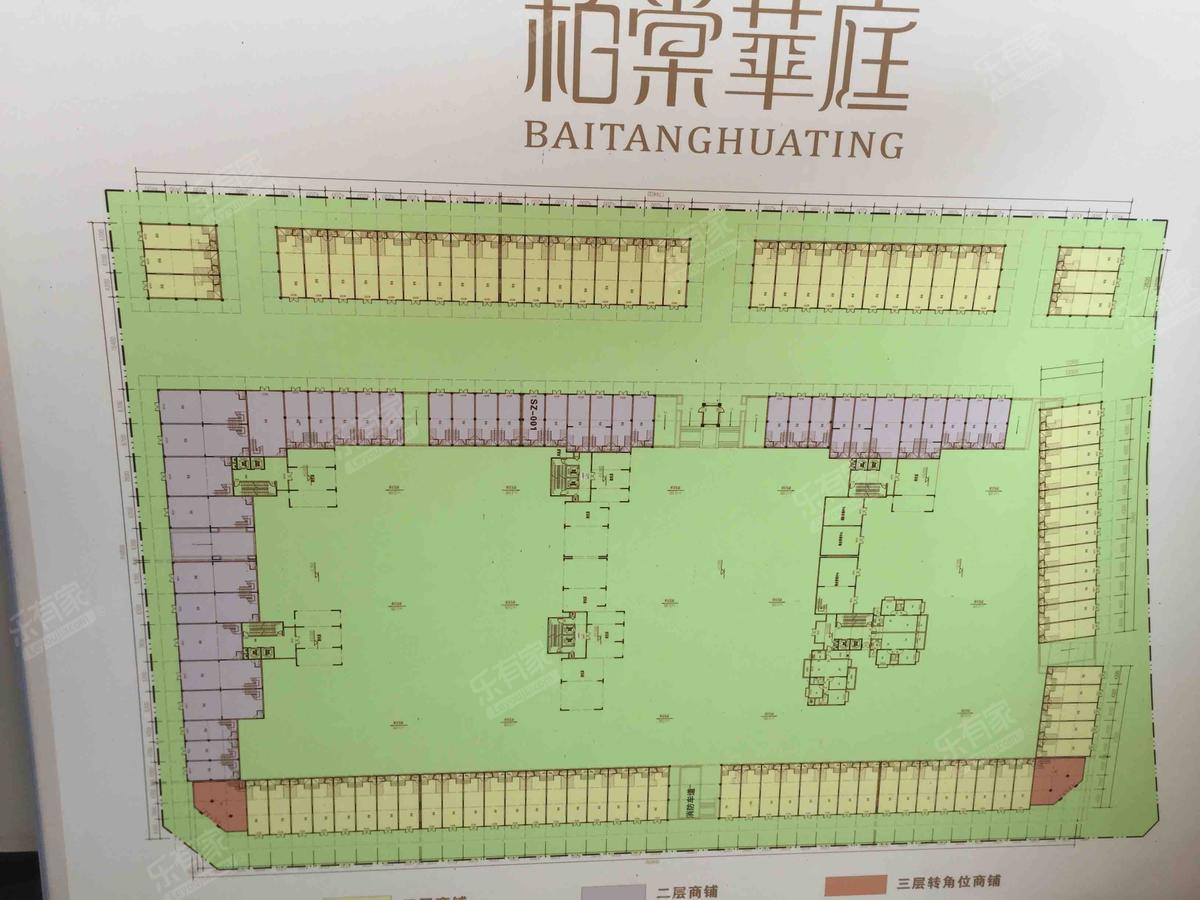 雍东园20