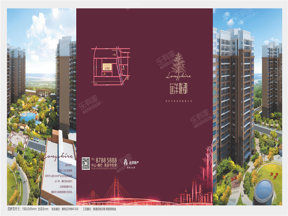 珑熙郡花园简介1