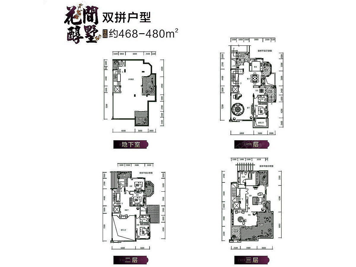 双拼