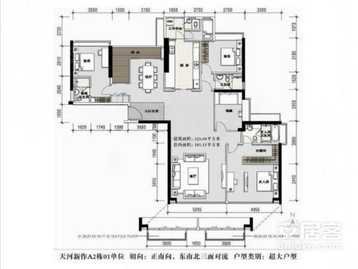 天河新作 3房2厅2卫 136㎡-广州天河新作二手房