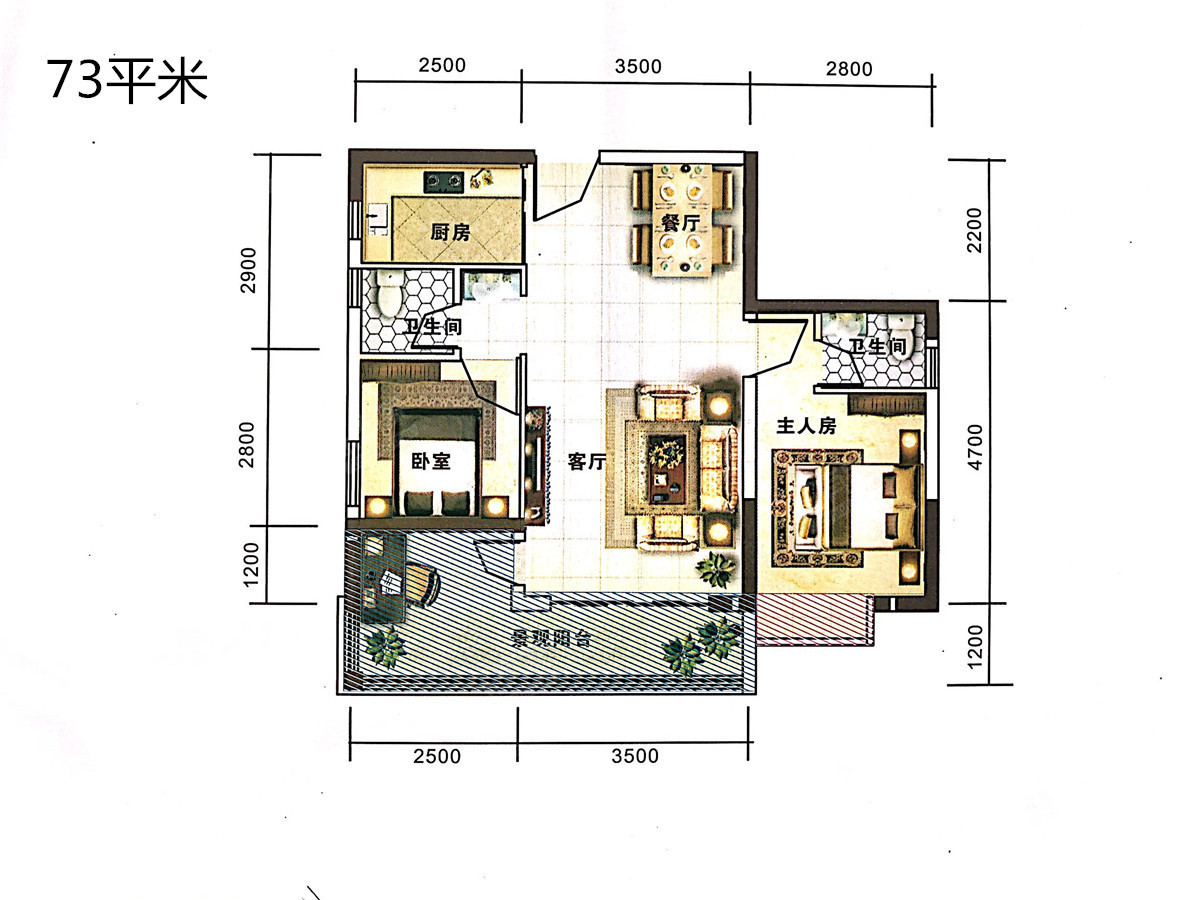 汇景豪园 2房2厅2卫 73.11㎡