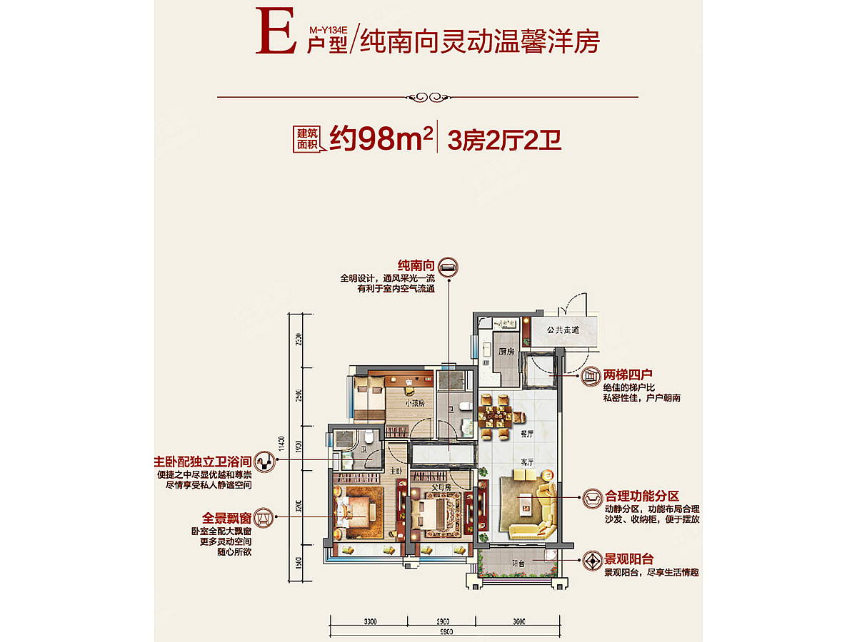 学府一号98