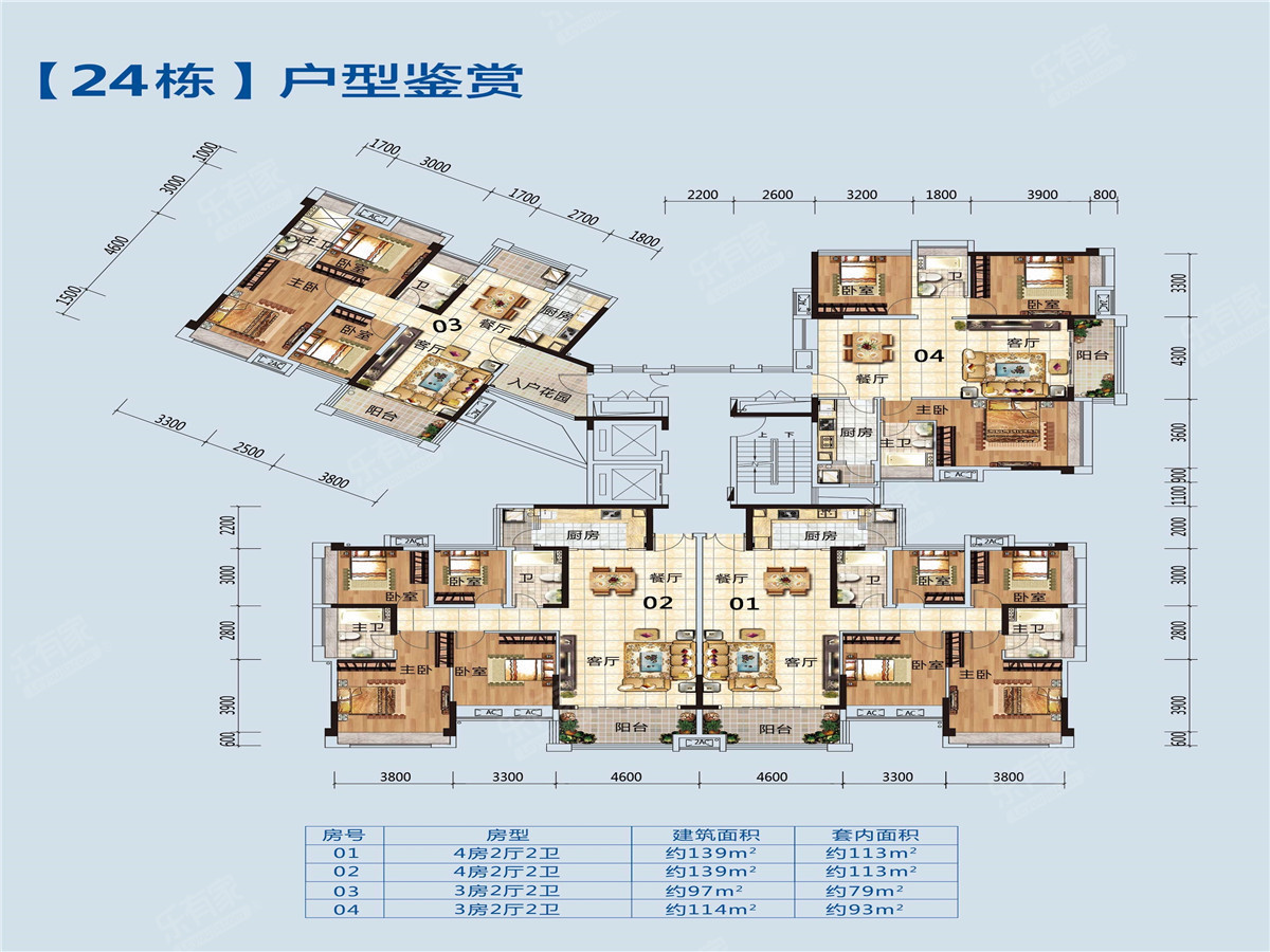 138m²