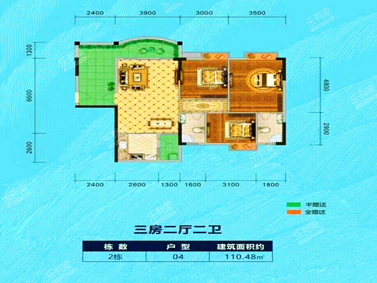 110平三房