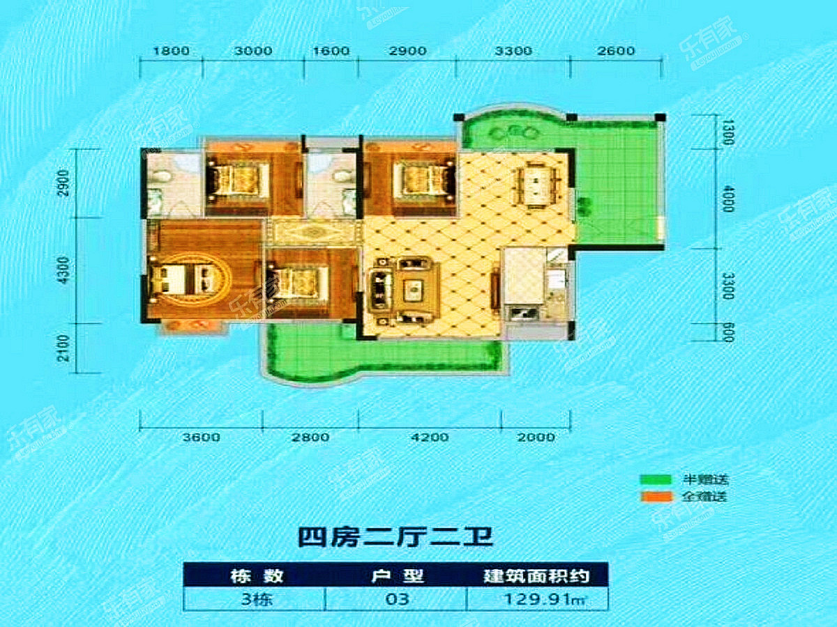 129平四房