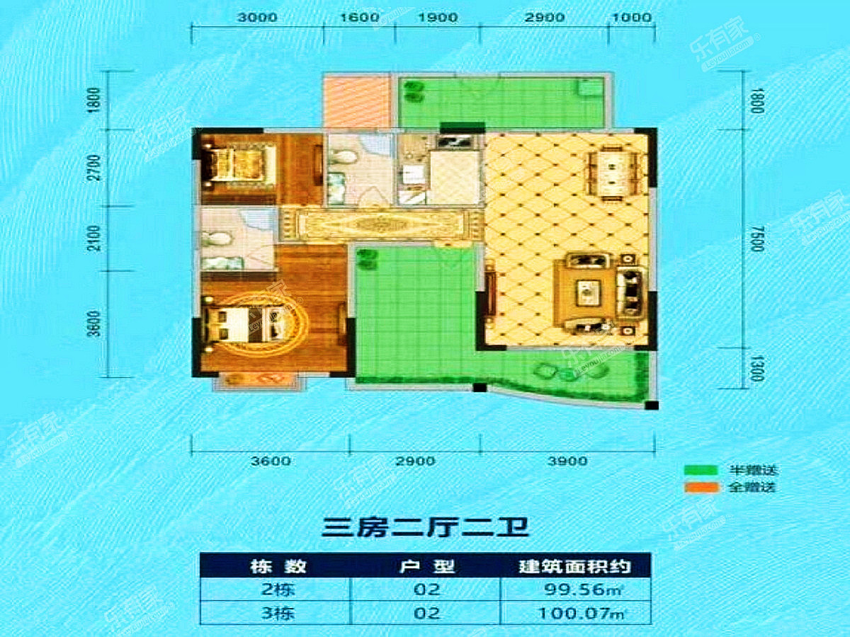 100平三房
