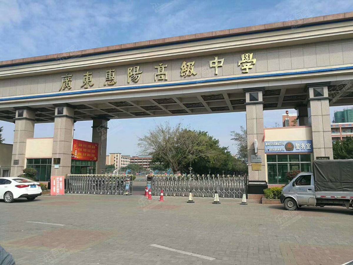 欣乐道华府学校配套2