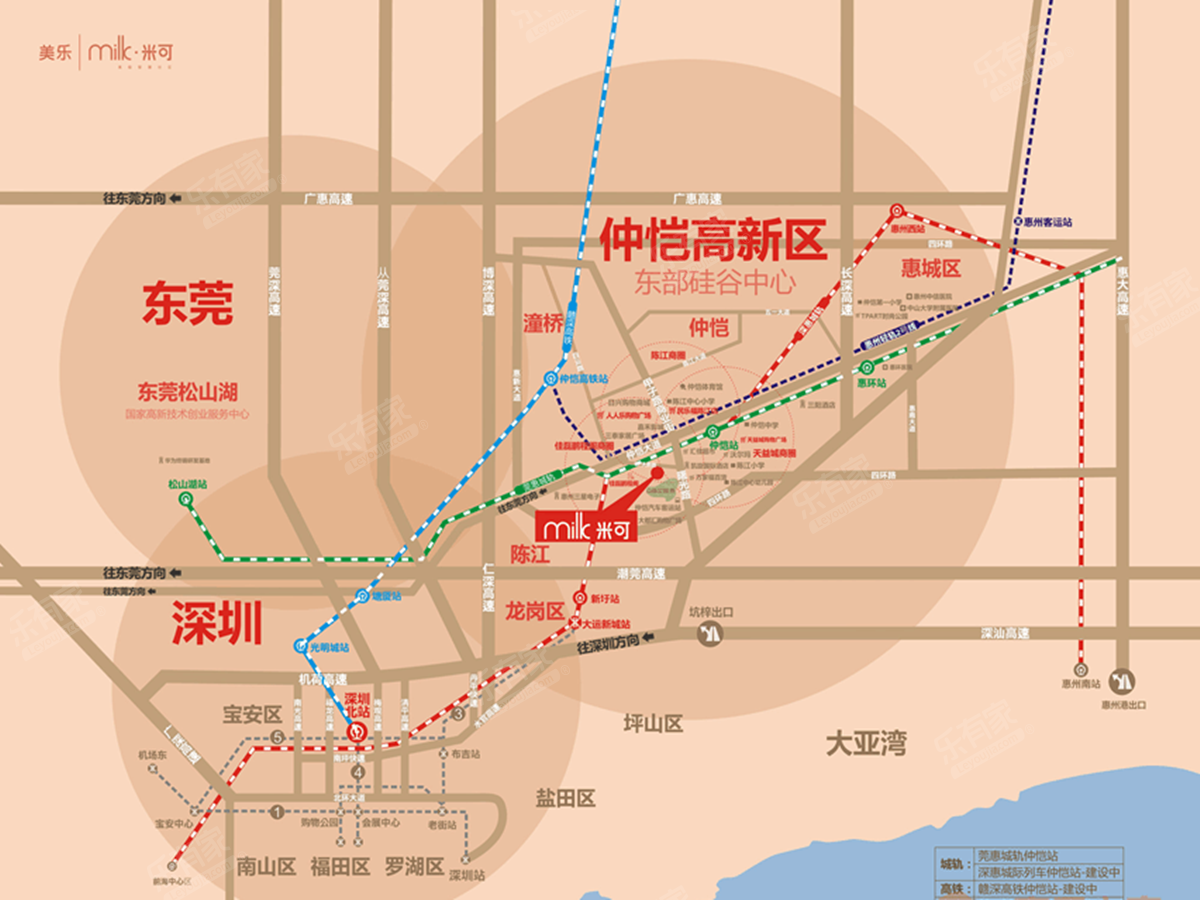 美乐米可花园DG