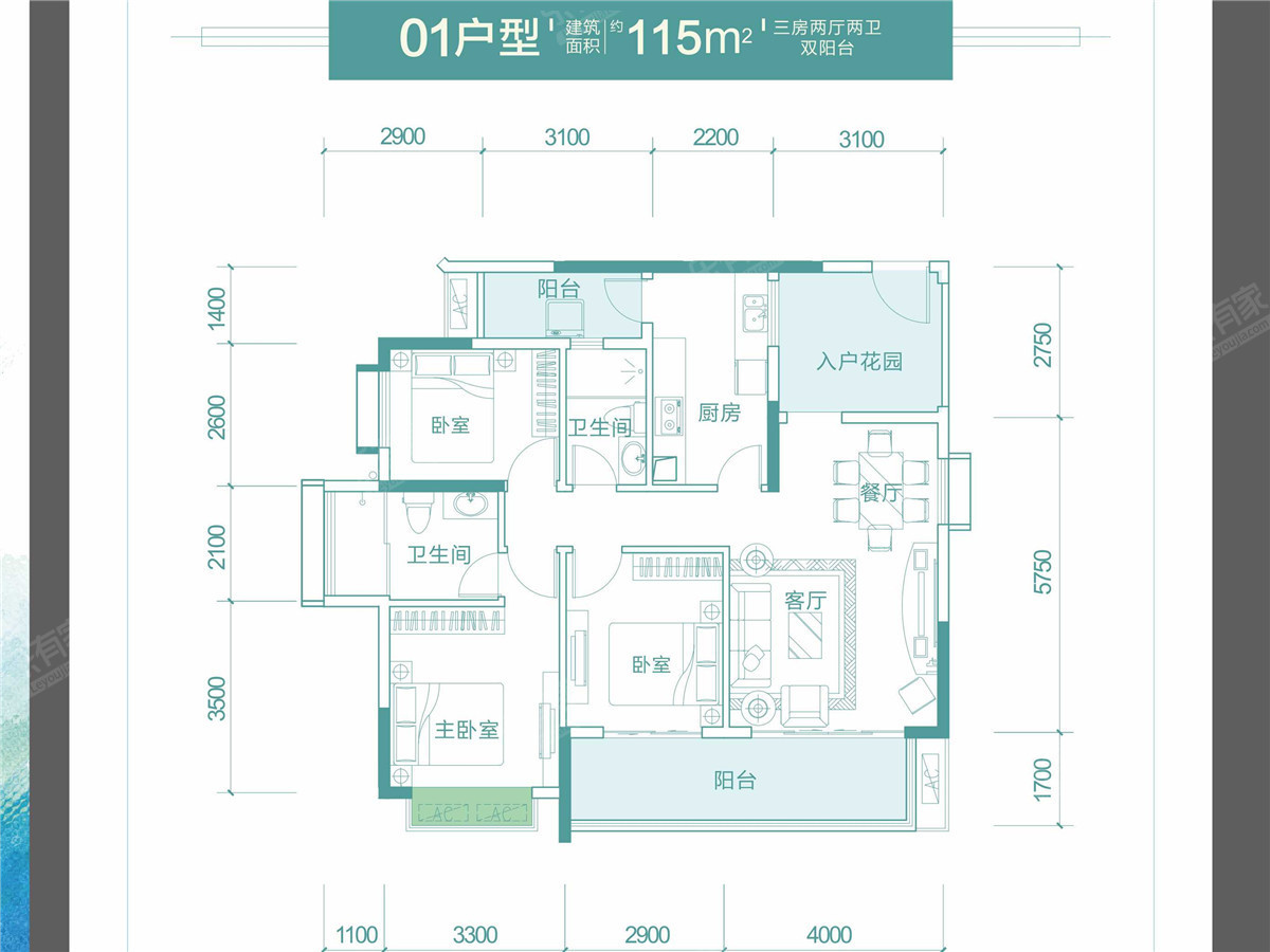 01户型