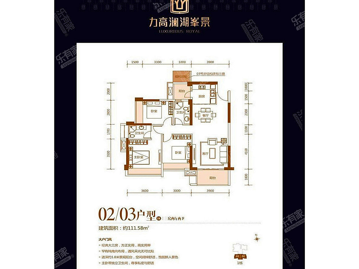 恒泰岭峰花园 3房2厅2卫 111.61㎡-深圳恒泰岭峰花园租房