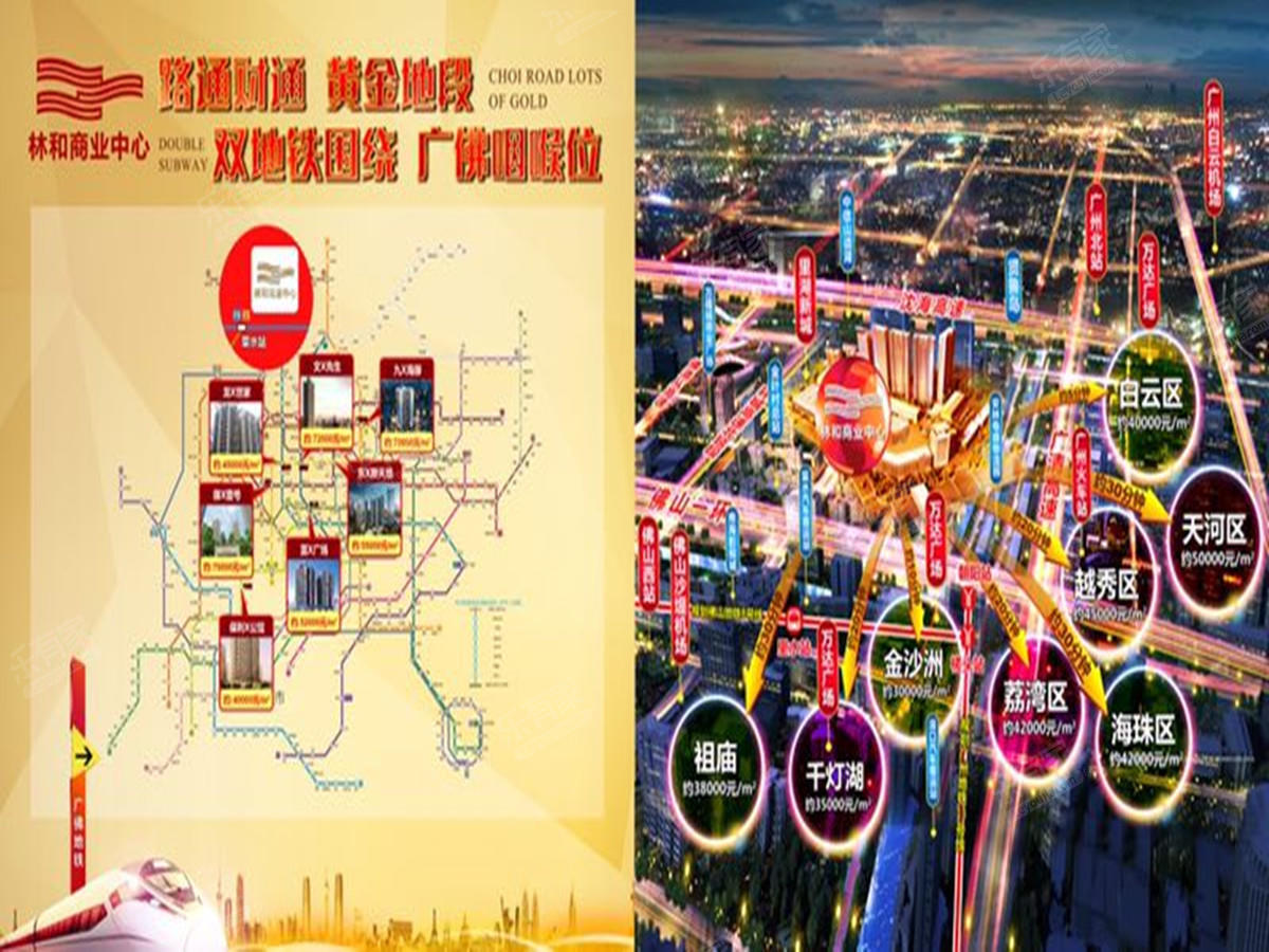 林和商业中心图一