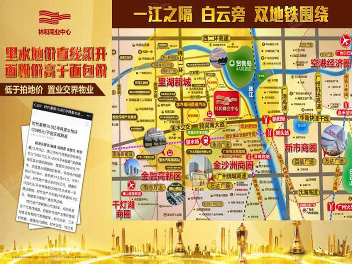 林和商业中心图二