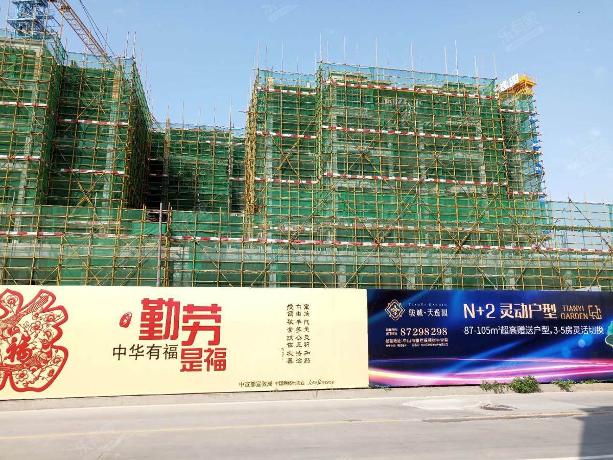 建城天逸园实景图1