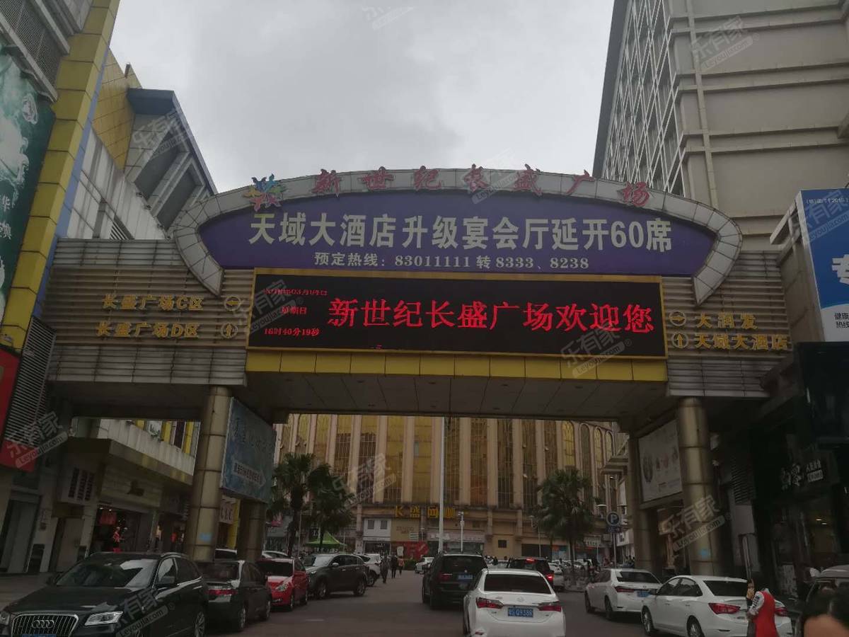 碧桂园名座广场8.楼盘配套图