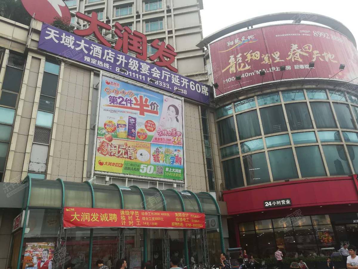 碧桂园名座广场5.楼盘配套图