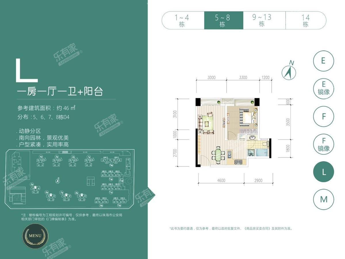 平沙九号二期户型图