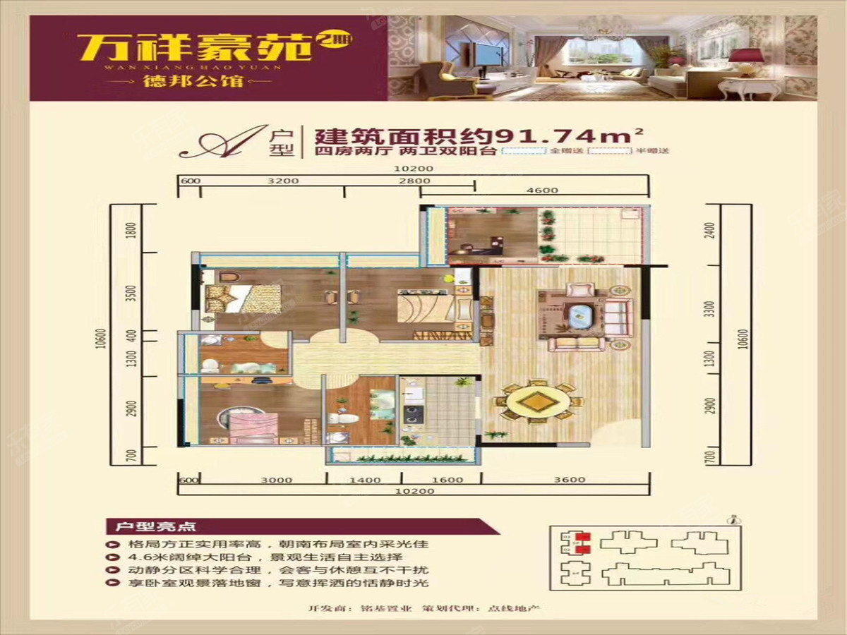 二期01/04