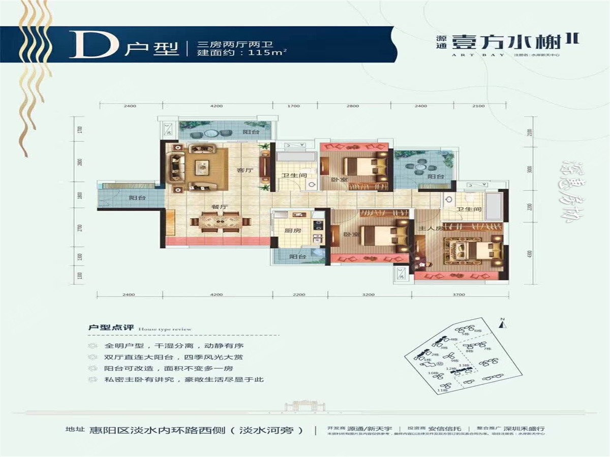 D-115