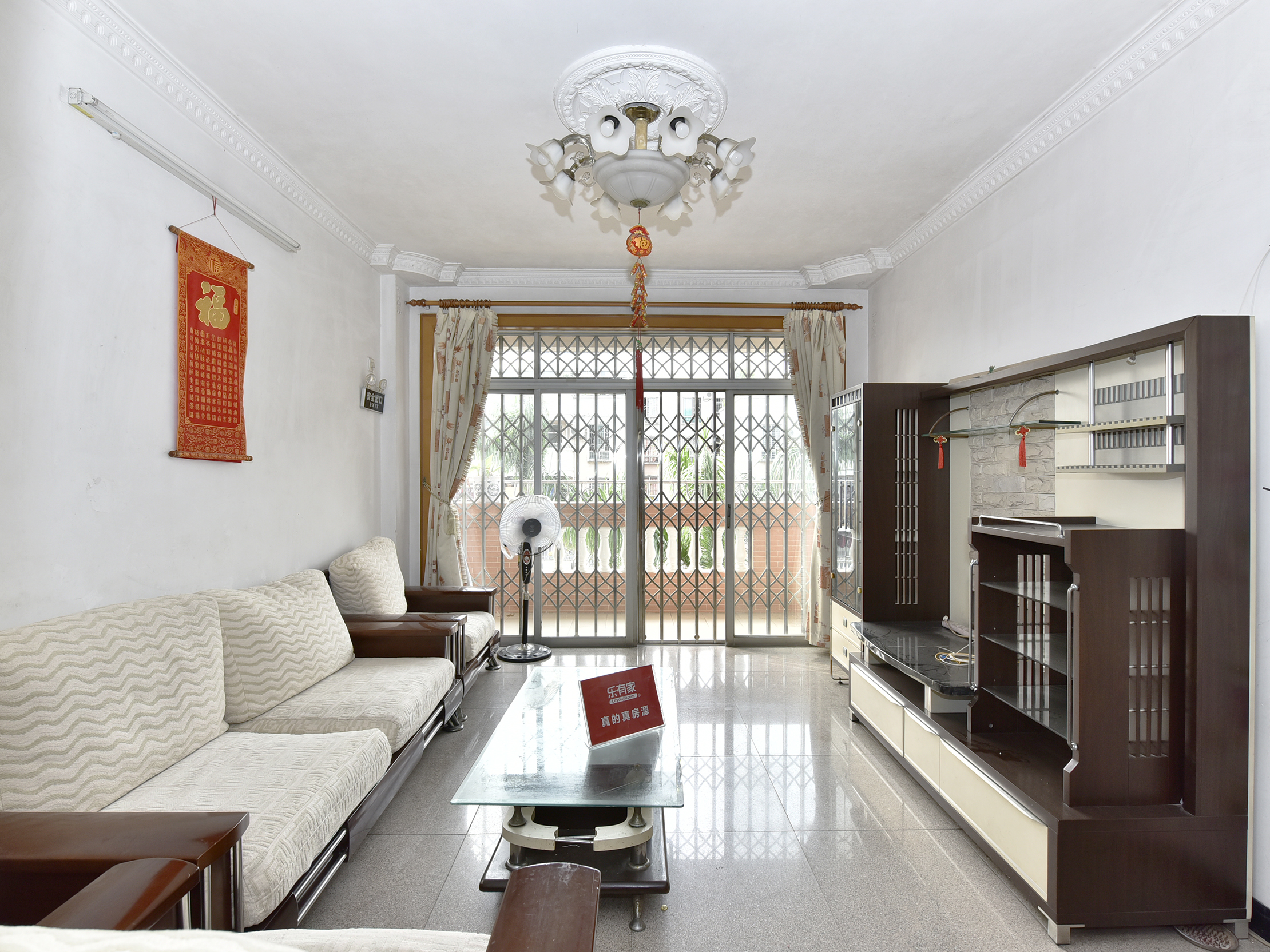 雅荷居 2房2厅1卫 72.8㎡