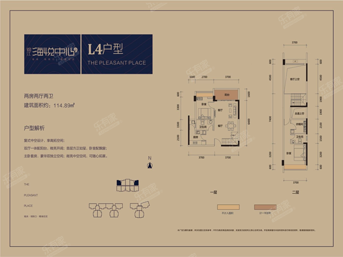 锦江海悦公馆户型图