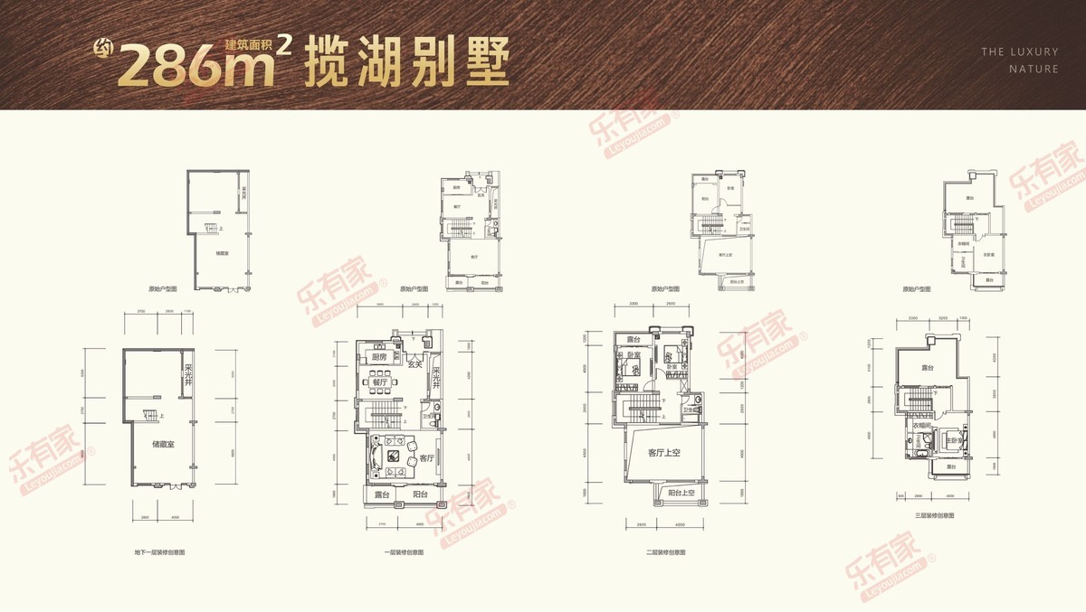 双拼别墅