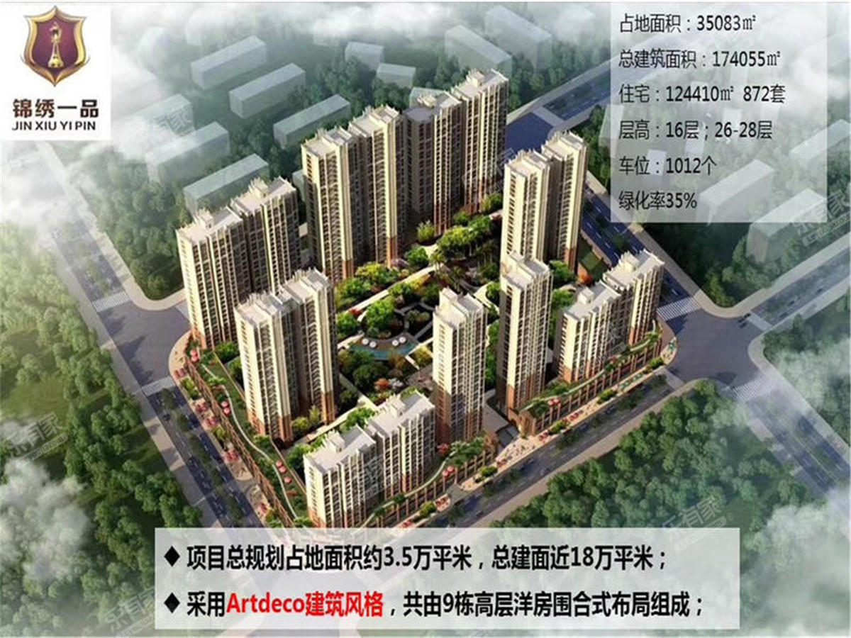 锦绣一品花园小区平面图