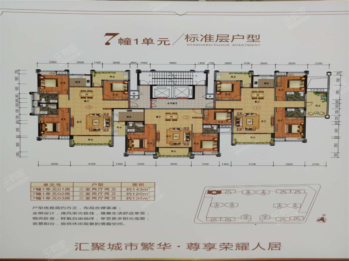 三房4
