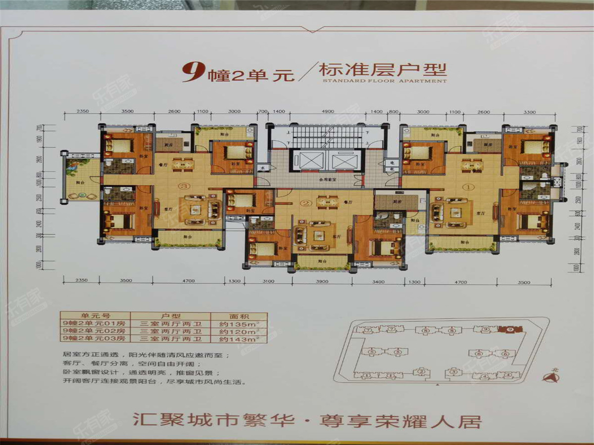 三房1