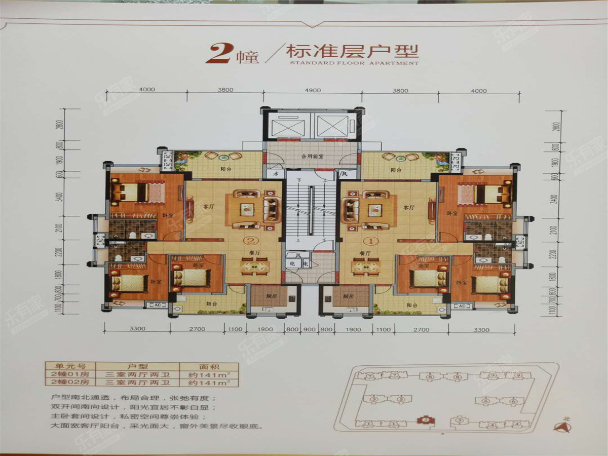 三房