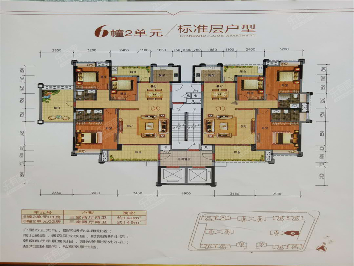 三房8