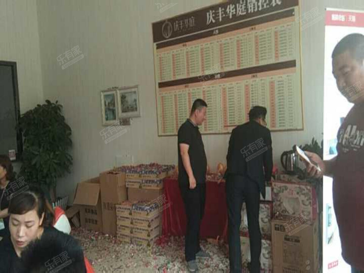 庆丰华庭实景图3