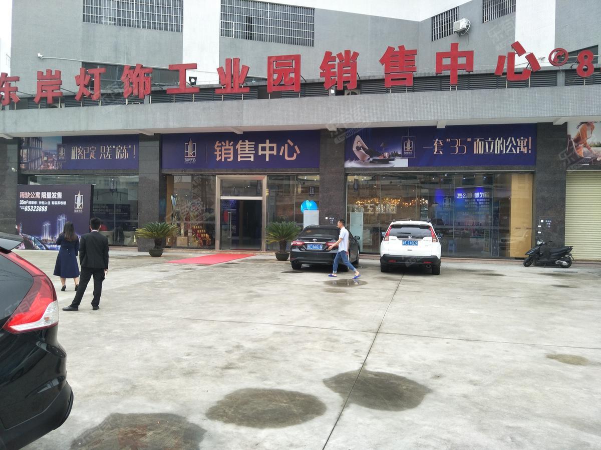 东岸光谷(中山)图3