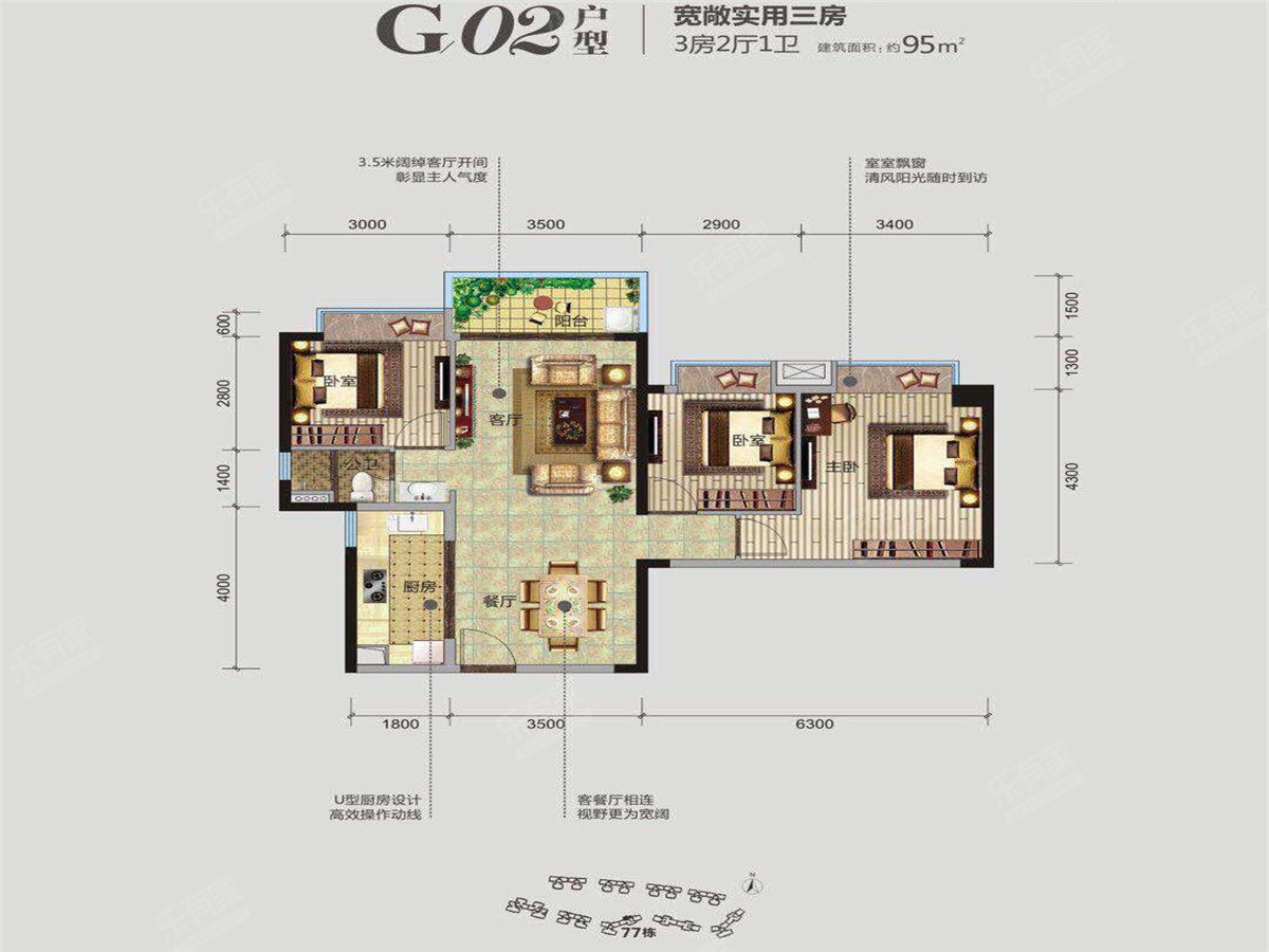 山水江南花园 3房2厅1卫 95㎡-中山山水江南花园租房