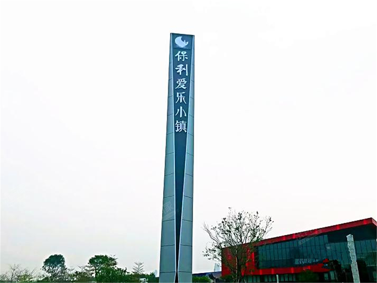 保利心悦花园实景图2