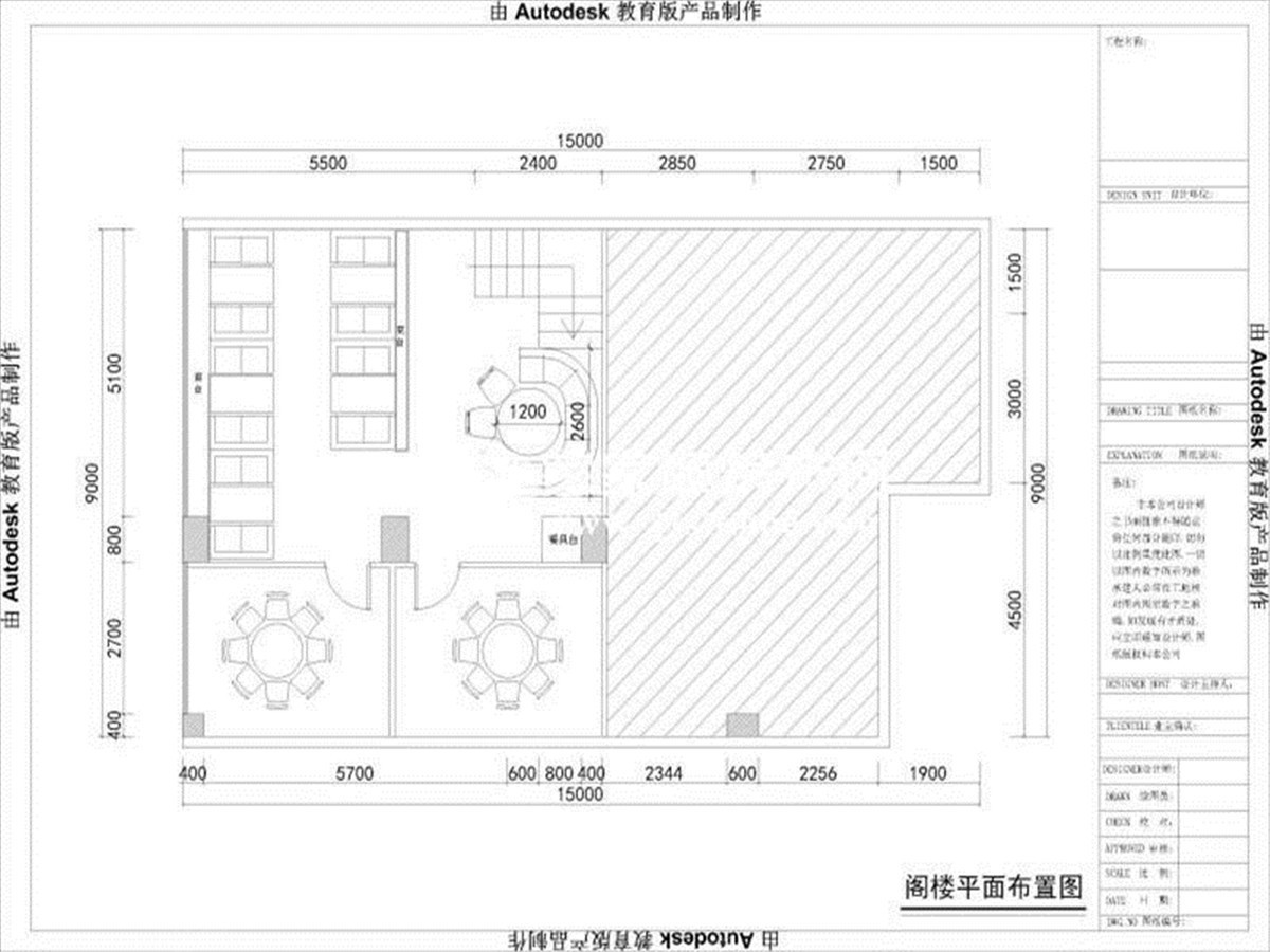 欧意轩花园 商铺 150.41㎡