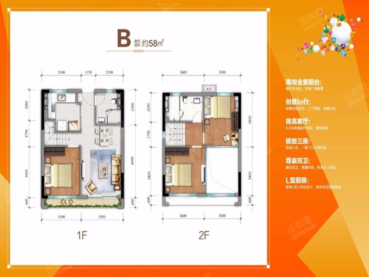 和昌·众筑中央园著，方正户型，朝南采光佳，楼龄新，带地面花园，近大型公园，业主诚售，随时看房！-东莞和昌·众筑中央园著二手房