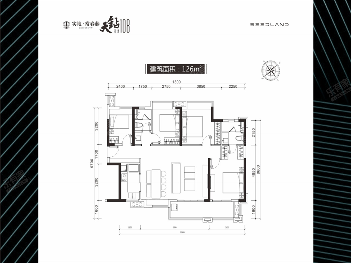 E户型