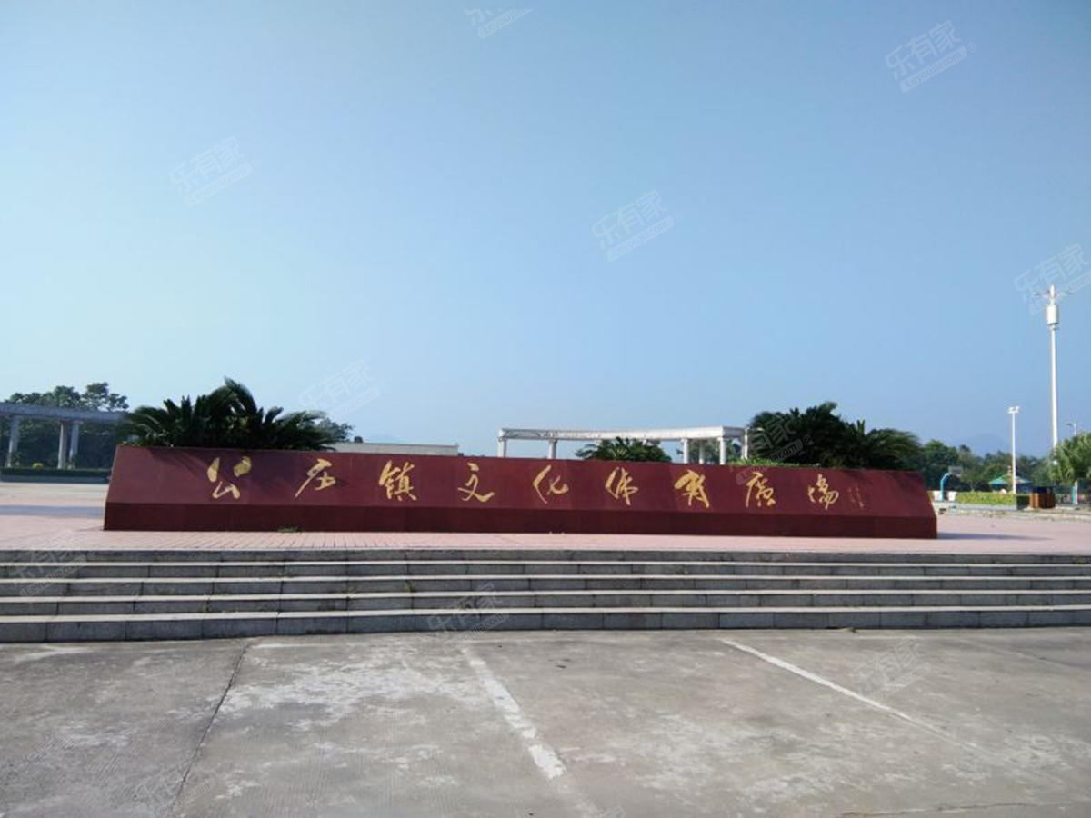 公庄•山水花园配套3