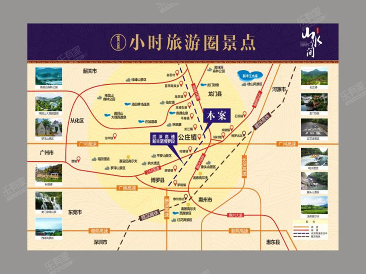 公庄•山水花园位置图