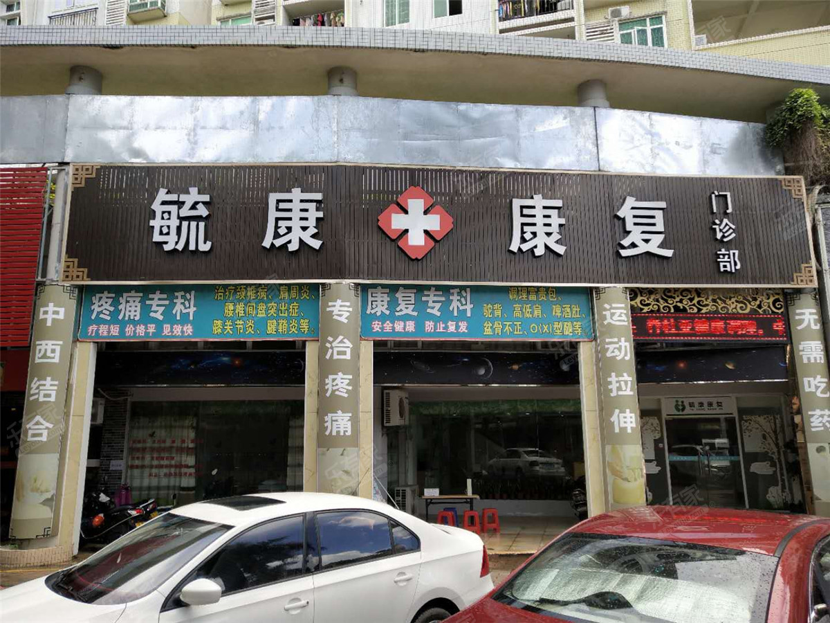 半山翠苑居室-1