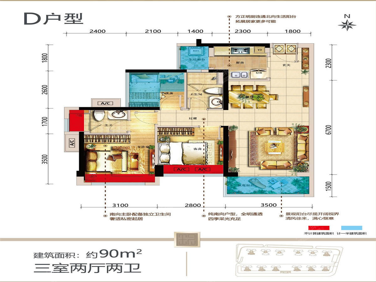 泽溪花园户型图2
