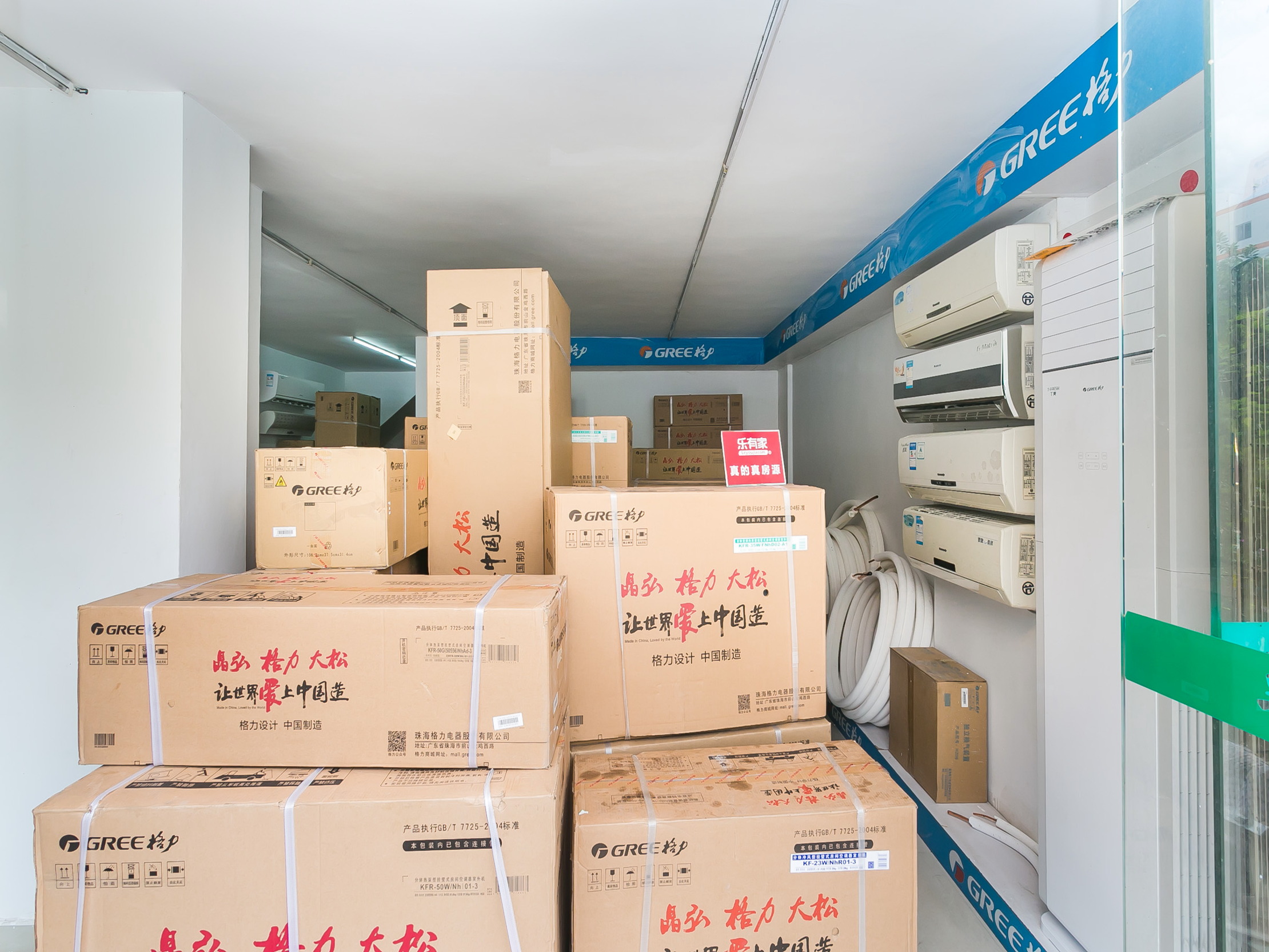 学子荔园 3房1厅1卫 29.81㎡