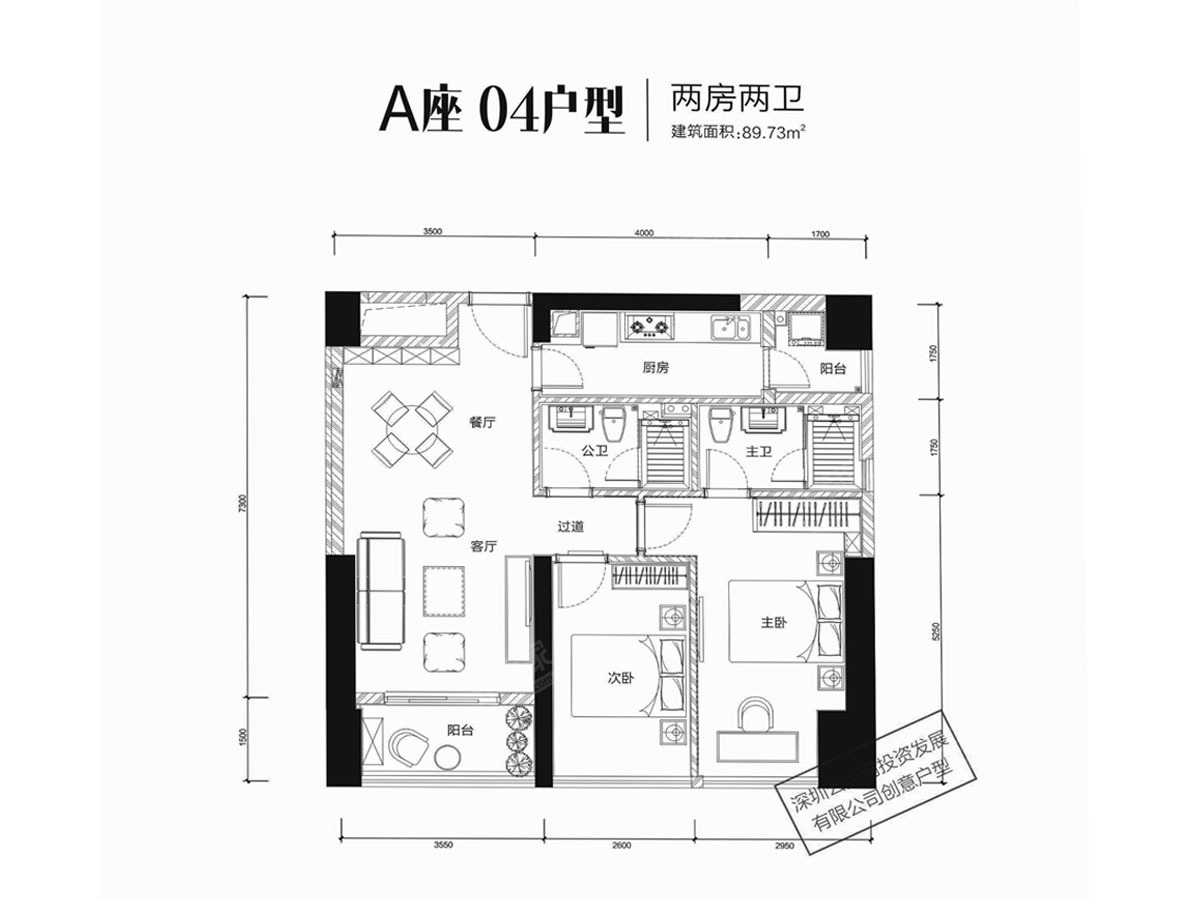 A座04房