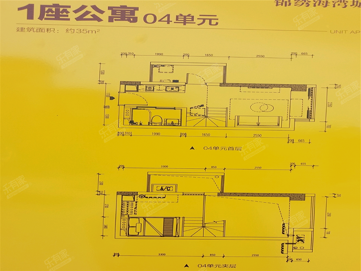 04户型