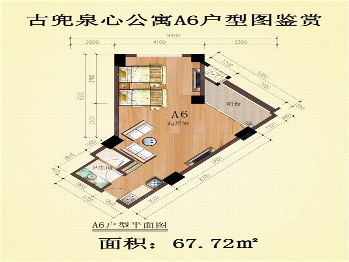 古兜温泉A6户型