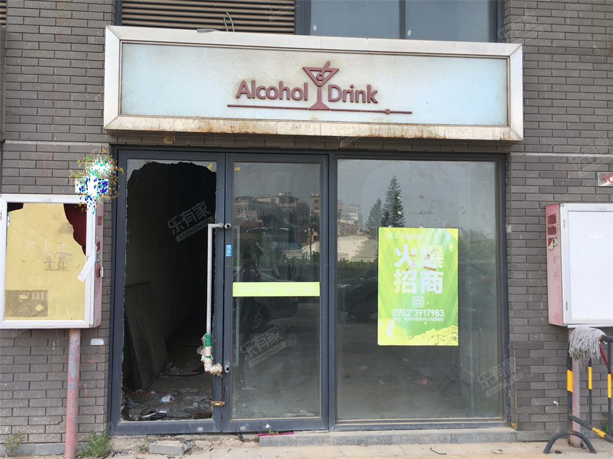 花样年别样城 商铺 123.23㎡