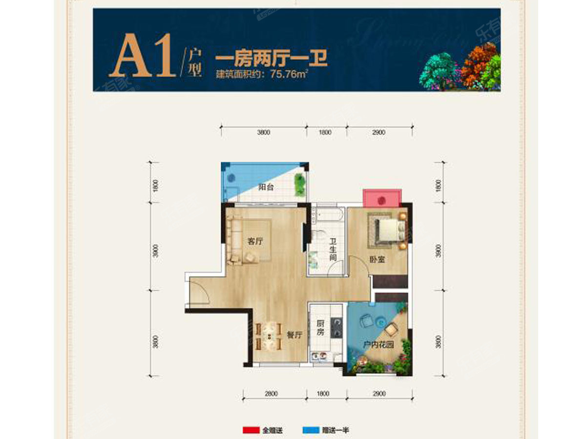 1栋04房A1